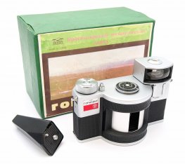 KMZ Horizon Cold War 35mm Panoramic Camera Mint- RESERVED #9605